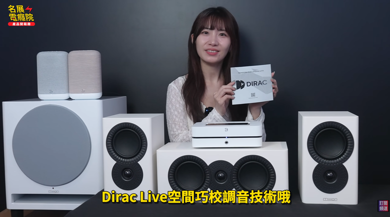 【介紹】新家裝潢不想被線材破壞?Bluesound POWERNODE N331 打造無線 5.1 家庭劇院