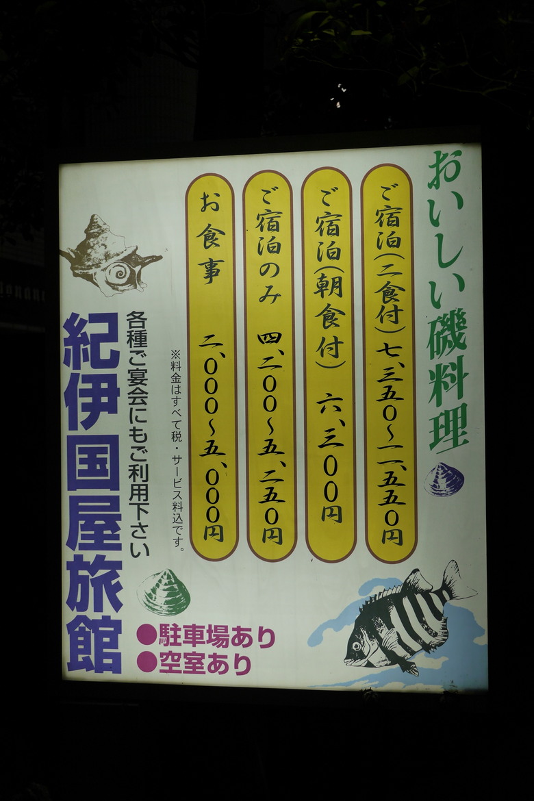 神奈川縣旅遊 江之島