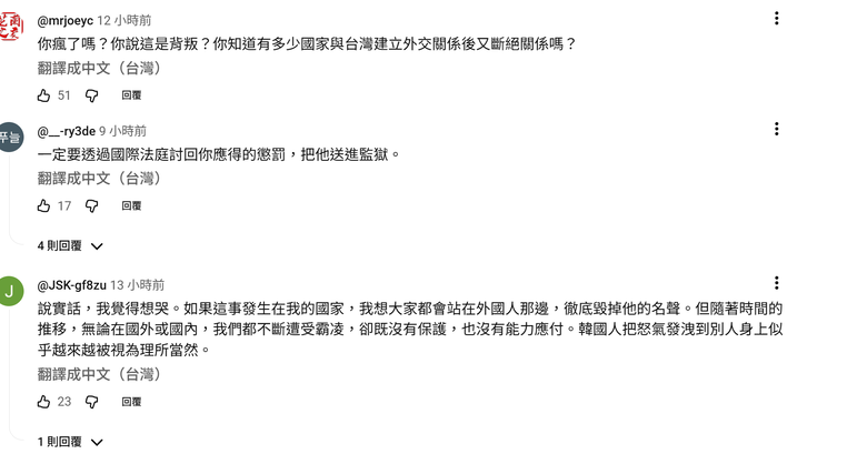「韓國是叛徒國家！」摔下行李箱…台灣反韓計程車司機/ JTBC犯罪現場調查 一件台灣的社會新聞登上韓國媒體
