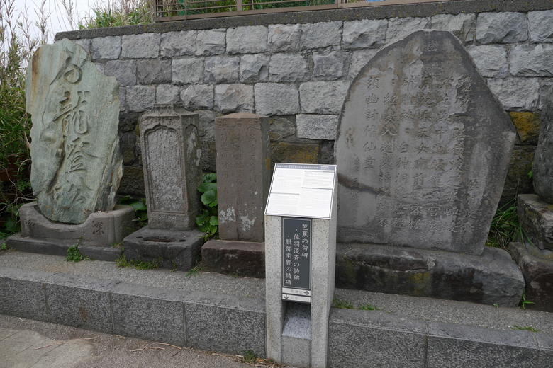 神奈川縣旅遊 江之島