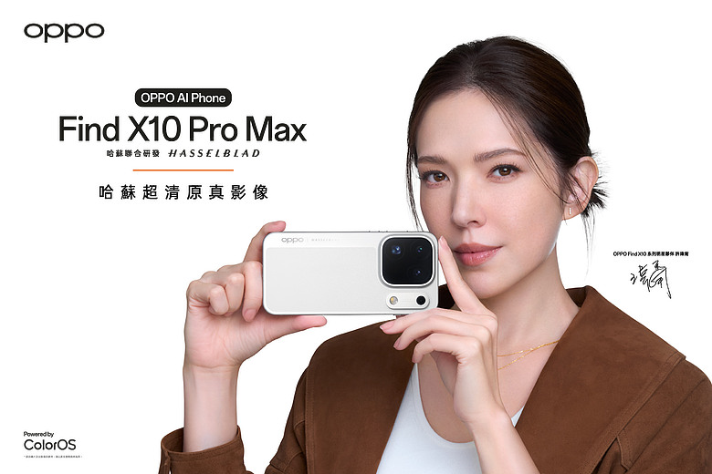 OPPO Find X10 系列動眼看|雙機五色亮相,哈蘇增距鏡同步現身!