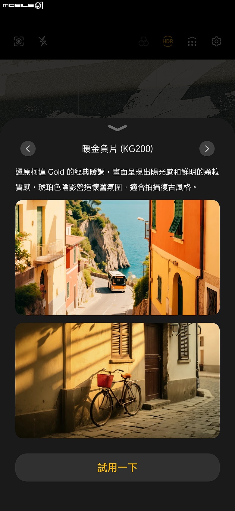 HONOR 600 Lite|主打人像、輕薄機身與 AI 鍵,實拍體驗一次看
