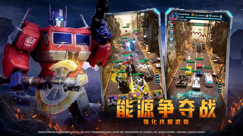 《變形金剛:新紀元》10月15日 開啟測試 孩之寶正版授權 汽車人×霸天虎破天荒聯手迎戰暗黑軍團 | 經典角色集結、策略RPG陣容搭配、方舟基地建設、離線掛機資源養成 地球與塞伯坦的命運由你決定
