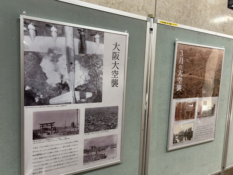 用 力 騎 到 大 阪 (大阪府廳、難波城跡、大阪城)