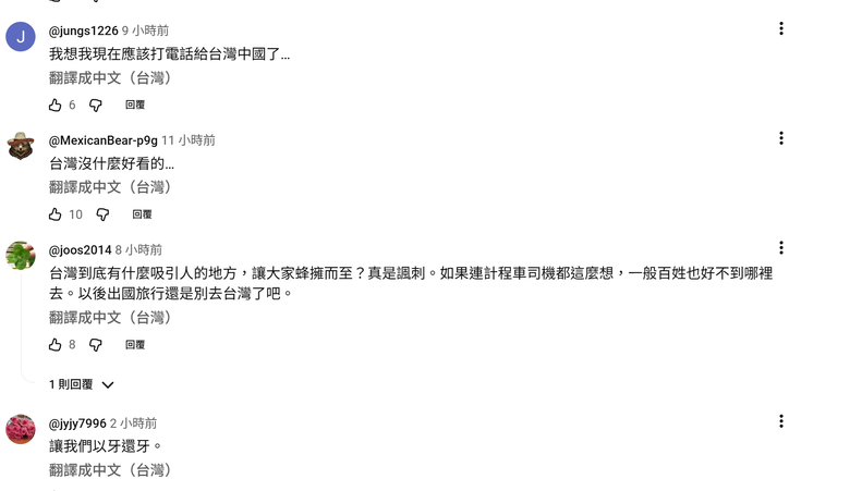 「韓國是叛徒國家！」摔下行李箱…台灣反韓計程車司機/ JTBC犯罪現場調查 一件台灣的社會新聞登上韓國媒體