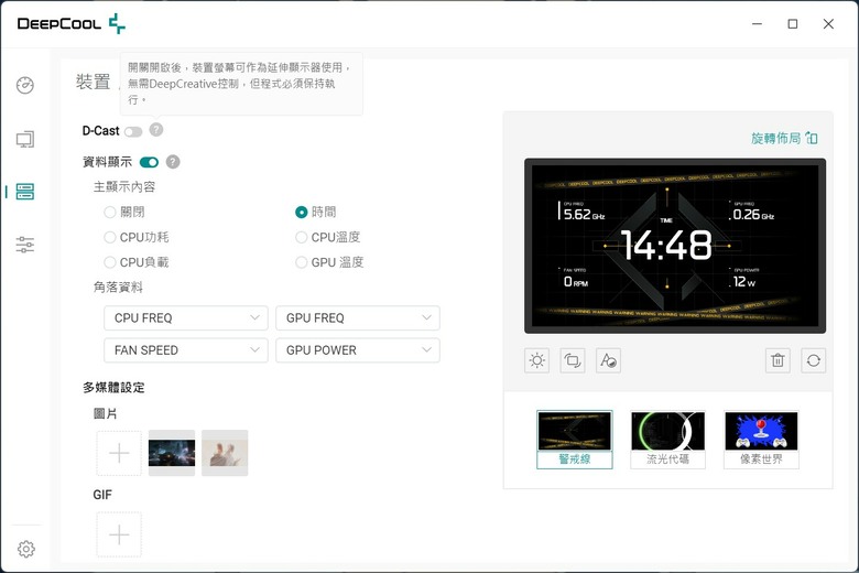 4.5吋螢幕AIO，DEEPCOOL LT360 vision