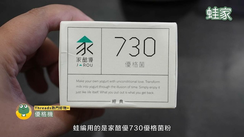 Threads 燒很久的酷東西！實測11款熱門生活好物，告訴你哪幾款不是智商稅