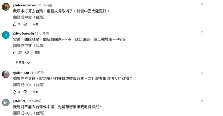 「韓國是叛徒國家！」摔下行李箱…台灣反韓計程車司機/ JTBC犯罪現場調查 一件台灣的社會新聞登上韓國媒體
