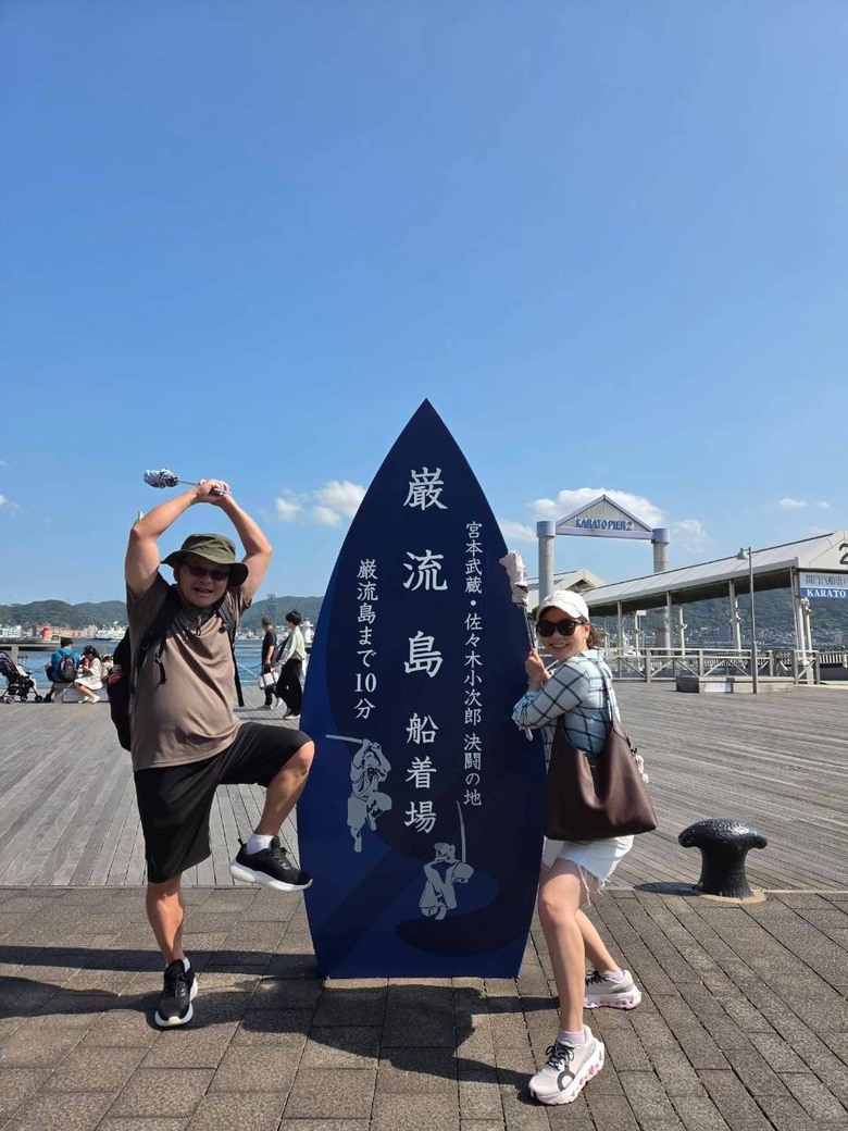 —漫遊福岡 快樂歸剛 —