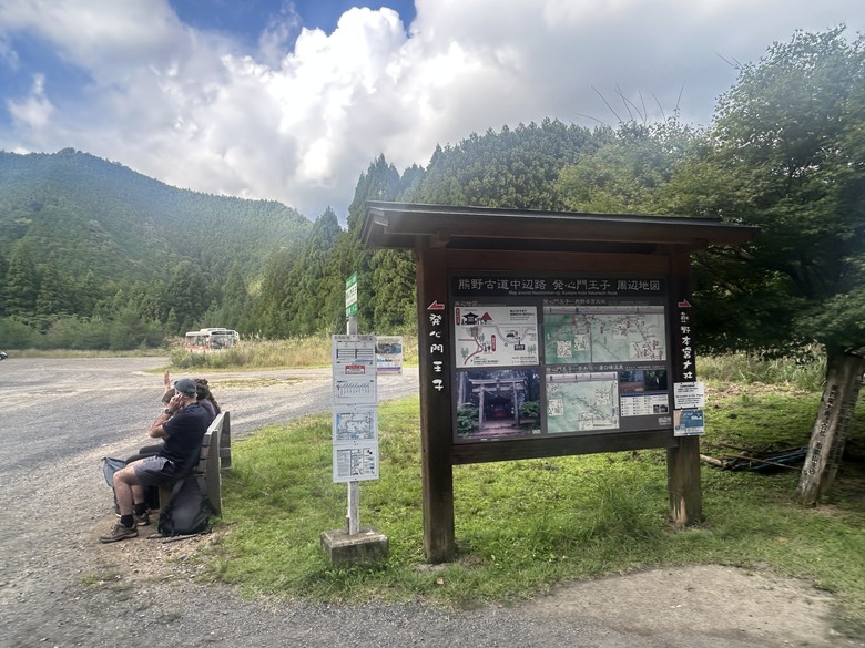 完 走 和 歌 山 熊 野 古 道 朝 聖 之 旅 ( 第 二 天 )