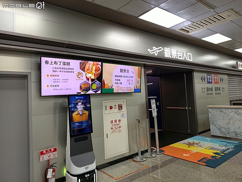 2026年9月 台東(TTT) → 松山(TSA)國內線 與 臺東航空站、松山機場進出之國內線航班搭乘紀錄