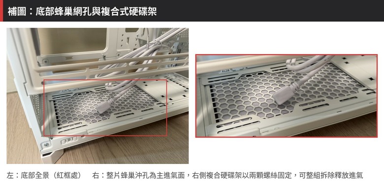 Montech TEN機殼開箱 十週年模組化紀念作 一咖三玩九種電源位置