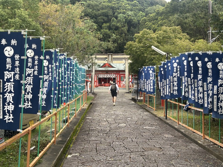熊 野 古 道 最 終 回 ( 熊 野 三 山 巡 禮 )
