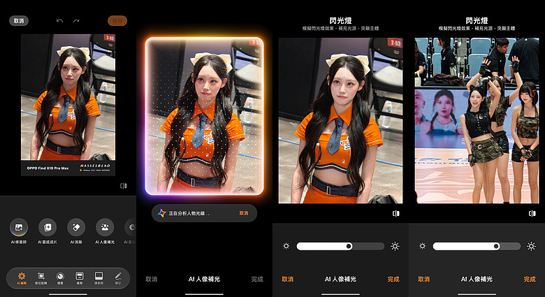 OPPO Find X10 Pro Max 體驗|首搭三 2 億畫素鏡頭,AI 功能更全面!