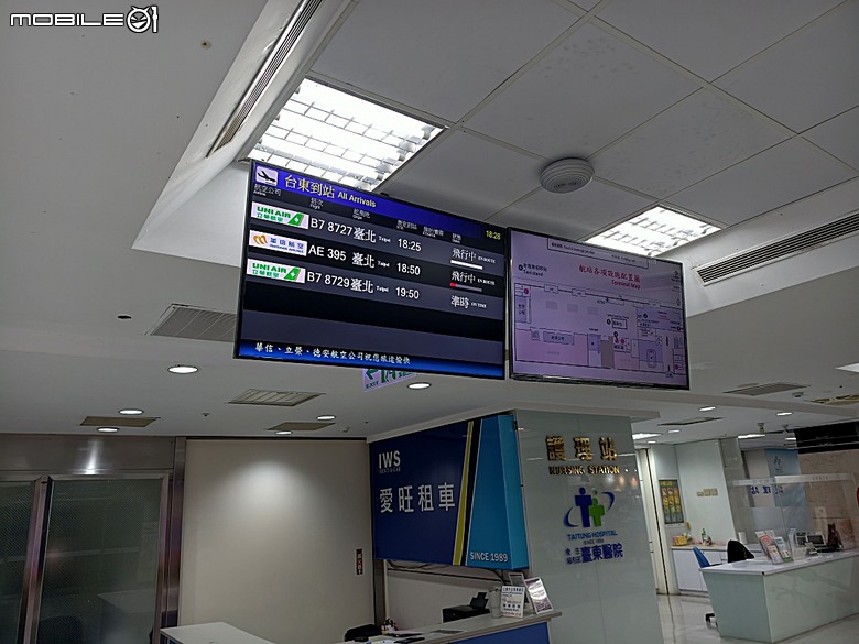 2026年9月 台東(TTT) → 松山(TSA)國內線 與 臺東航空站、松山機場進出之國內線航班搭乘紀錄