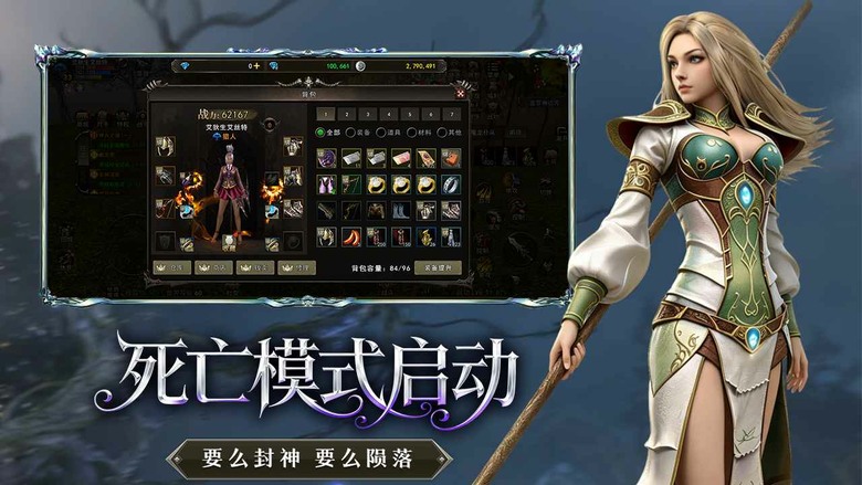 《神泣:紛爭》10 月22日 全平台先發 光明黑暗對決再起 神泣正版授權 MMORPG | 天堂2復古畫風與人物模組 重返神話時代的神之大地 加入光之同盟或憤怒聯合 為信仰與陣營榮耀而戰