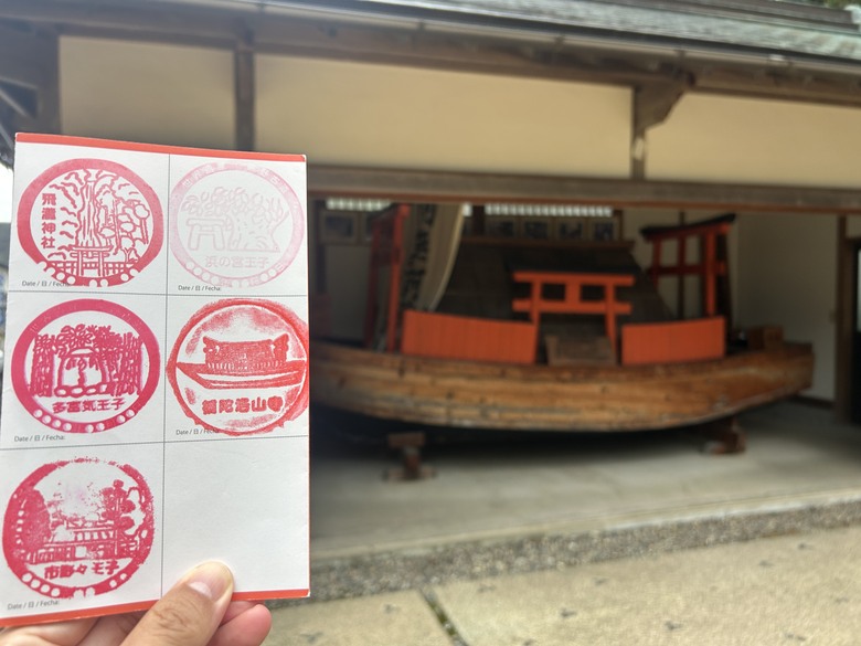 熊 野 古 道 最 終 回 ( 熊 野 三 山 巡 禮 )