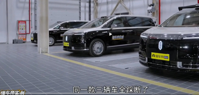 踩斷煞車踏板