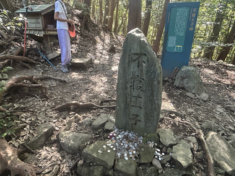 挑 戰 和 歌 山 熊 野 古 道 朝 聖 之 旅 ( 第 一 天 )