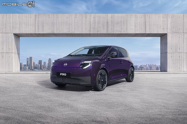 【海外新訊】加速品牌電動化歷程，Nissan於歐洲市場推出小型電車Pixo！