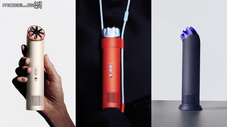 Dyson HushJet Mini Cool 無扇葉手持風扇 ，夏天包包必備降溫神器