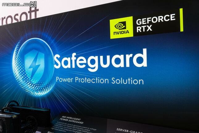 【Computex 2026】微星顯示卡新增 Safeguard 供電保護與更新散熱設計讓高效能顯示卡用得更穩定安心