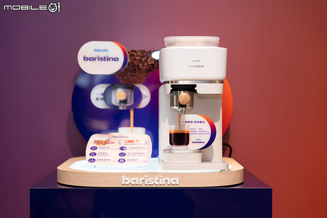 飛利浦 Philips Baristina 一滑極萃義式咖啡機登場！一按一滑一分鐘，現磨咖啡輕鬆享受