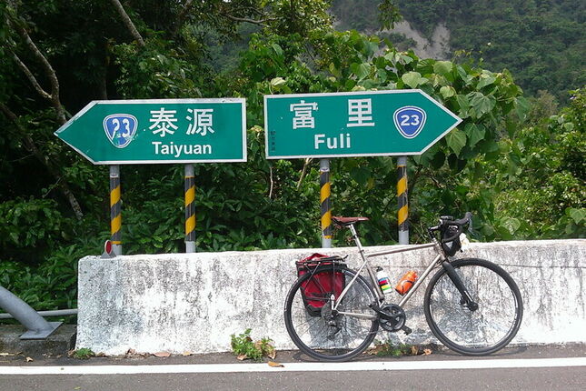 2026/4/12-15 花東五小橫初體驗，KHS club D City Tour
