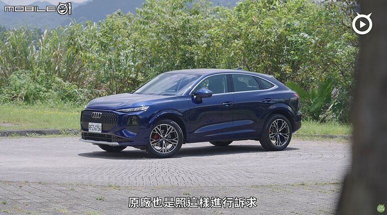 【影音試駕】Audi Q3 SUV/Sportback，空間差一點，選你最順眼！