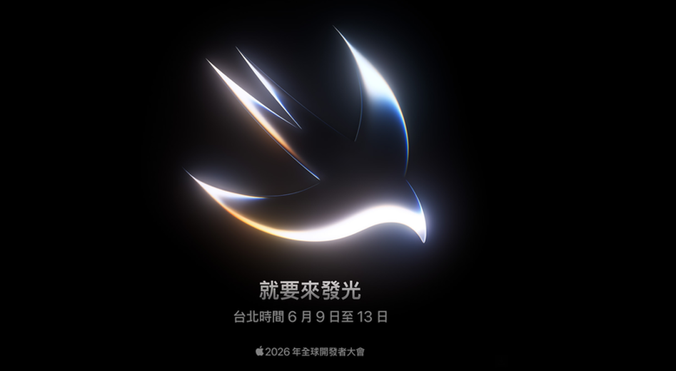 蘋果將在 6 月 9 日凌晨一點舉辦 WWDC 主 Keynote 以『就要來發光』為題 預期有更強 AI 應用登場