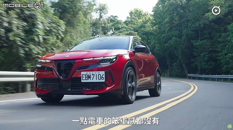 【影音試駕】Alfa Romeo Junior Elettrica 280 Veloce，這蛇很毒！