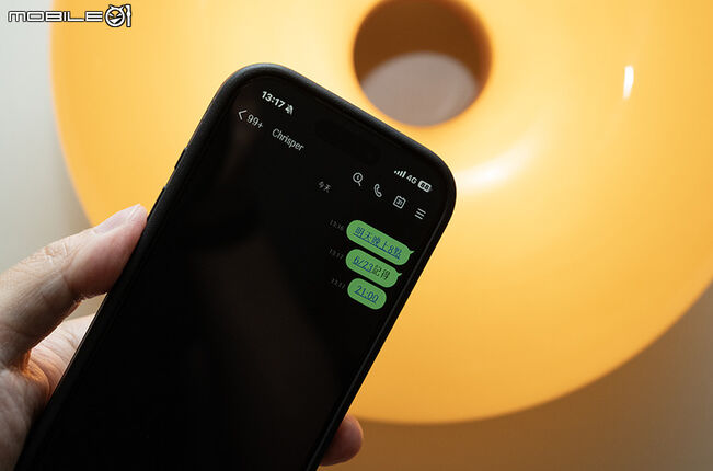 LINE 日期時間自動連結怎麼關？關閉方法看這裡