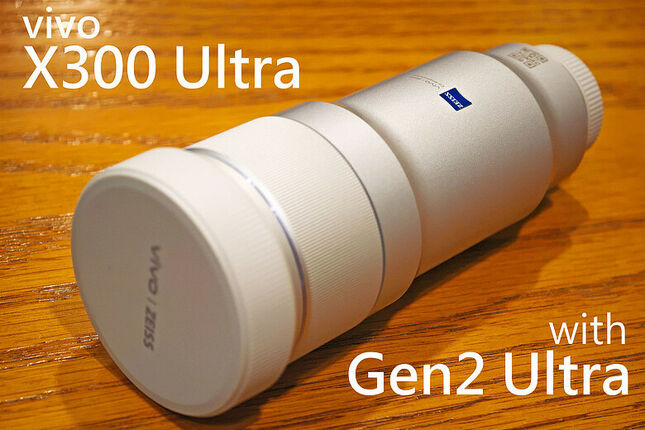 【上篇】vivo X300 Ultra與Gen2 Ultra增距鏡的心得及照片分享