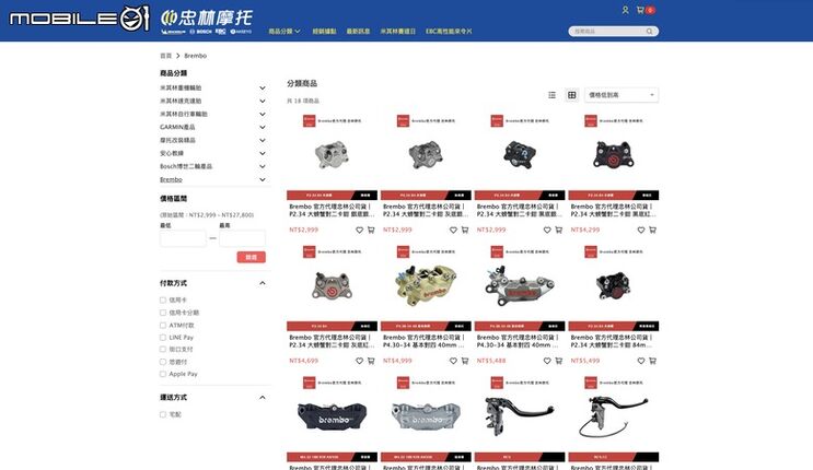 Brembo卡鉗網購新選擇！忠林摩托正式上架Brembo系列產品！