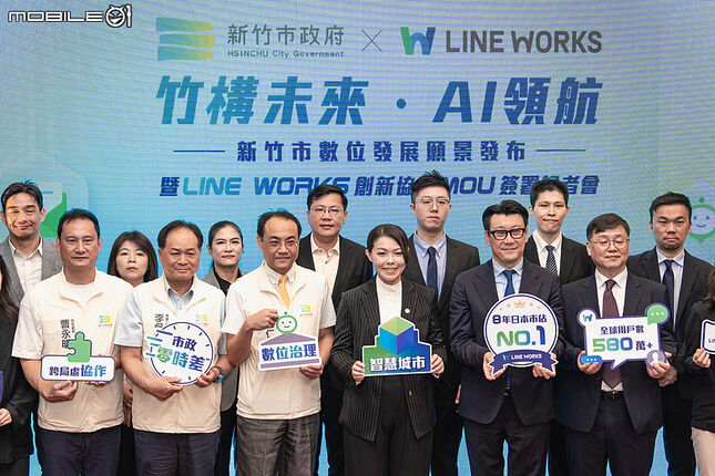 LINE WORKS 攜手新竹市打造數位協作網，從日常公務串聯災害應變