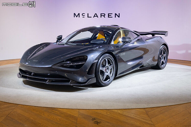 【採訪】Le Mans家族系列齊聚一堂，McLaren發表750S Le Mans，建議售價2880萬元起國內三輛配額均完售！