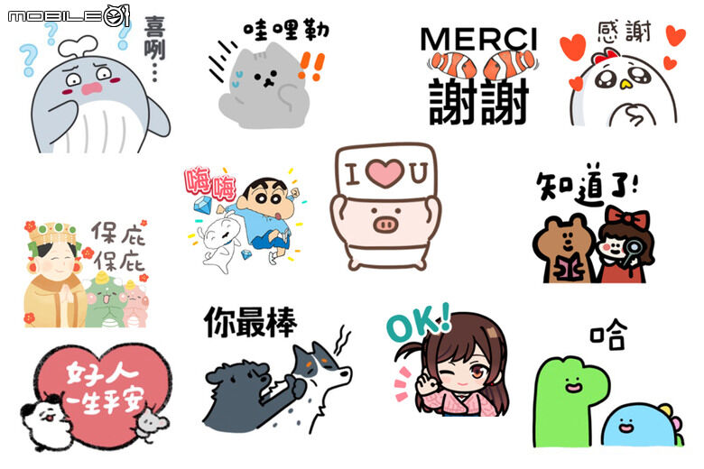 LINE 免費貼圖最新懶人包｜17 款貼圖免費下載！