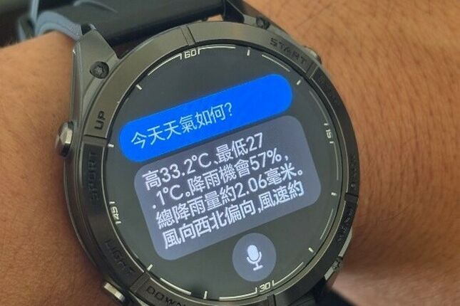 運動小白新裝分享－梵固FANGU GP58