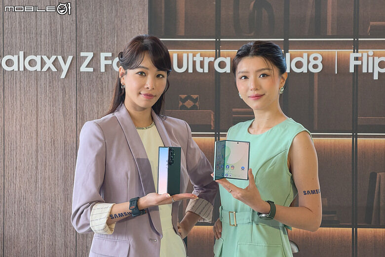 三星 Galaxy Z Fold8 Ultra、Fold8、Flip8 / Galaxy Watch Ultra2、Watch9 預購方案與售價公佈！