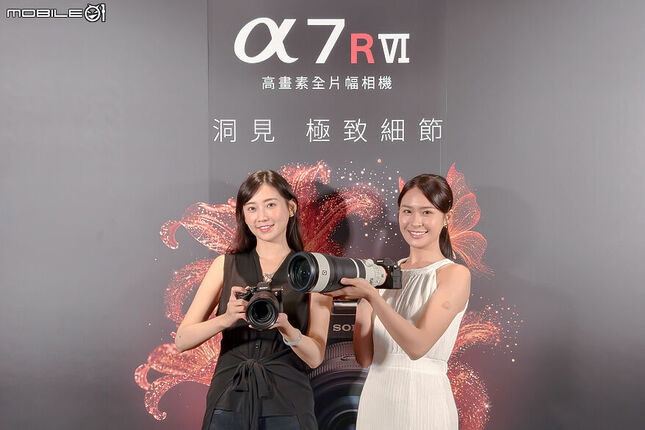 Sony A7R6 & FE 100-400mm F4.5 GM OSS 台灣價格及購機優惠來了，6/10 正式開賣！