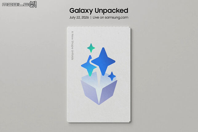 三星 Galaxy Unpacked 7/22 登場｜多款新品預測總整理！