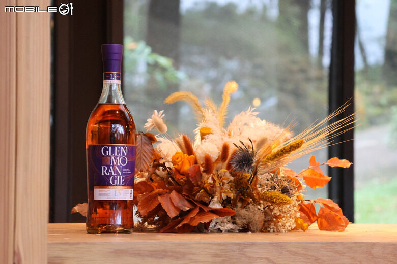 Glenmorangie 格蘭傑13年台灣限定版雪莉桶單一麥芽威士忌｜品飲會體驗心得、感受以茶為概念的台灣味！