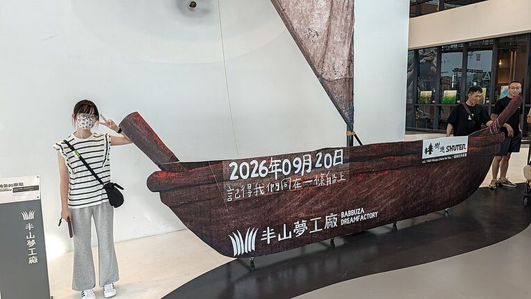 台中谷關二日遊(捎來步道、東豐綠色隧道、仙山森林遊樂區、半山夢工廠)
