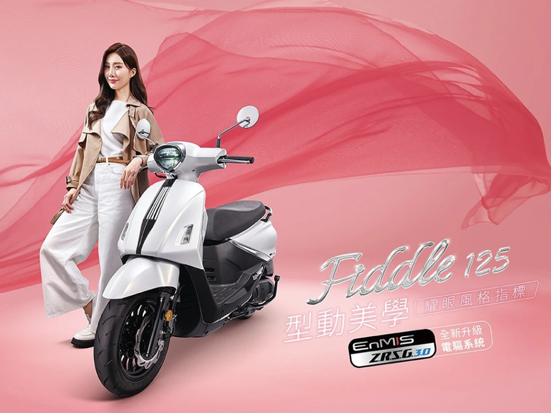 電推宇宙成形！SYM Fiddle 125 悄悄搭載電推上市