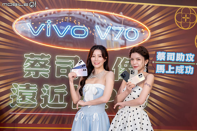 vivo V70 與 V70FE 登台｜主打影像美學與長續航、3/13 開賣早鳥購機更划算！