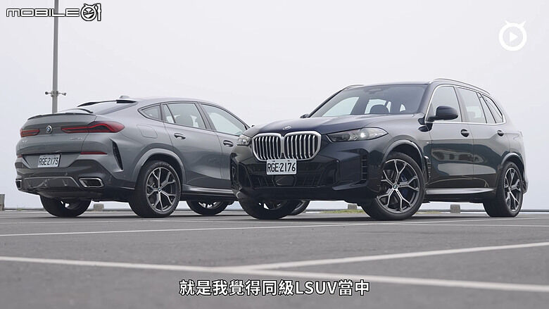 【影音試駕】BMW X5/X6 40i鉑金版，值得入手的滿配Pro Max！