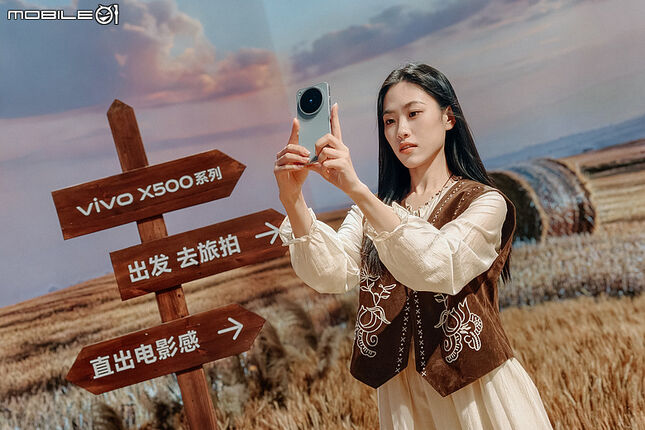 vivo X500 系列三機齊發｜天璣 9600 Pro 加持、17EV 超高動態與 8000mAh 續航怪獸降臨