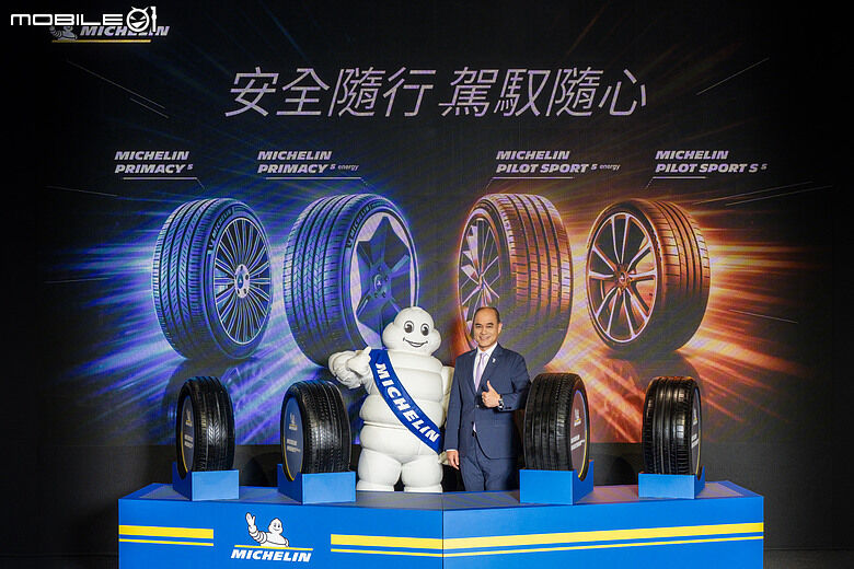 【採訪】Michelin 發表「Primacy 5 Energy」、「Pilot Sport 5 Energy」新胎，全方位性與節能再進化！