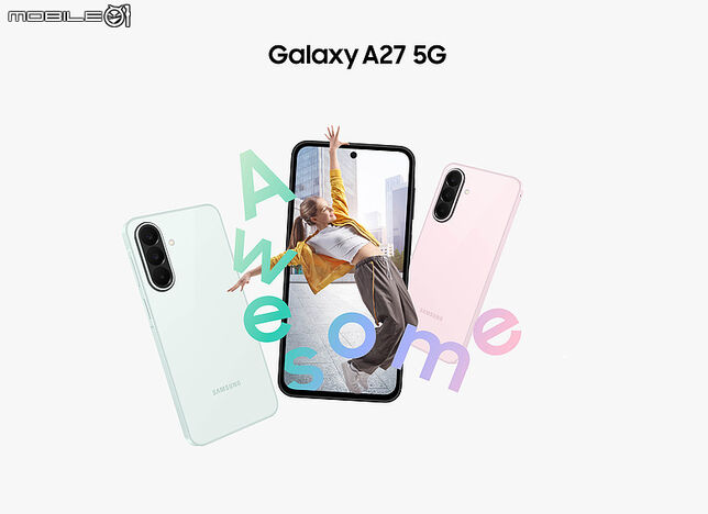 三星 Galaxy A27 5G 登場｜大螢幕+大電量、萬元級 AI 實用首選！