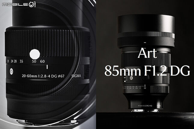 SIGMA 雙鏡齊發｜20-60mm F2.8-4 輕巧變焦與 85mm F1.2 夢幻人像鏡同步登場！